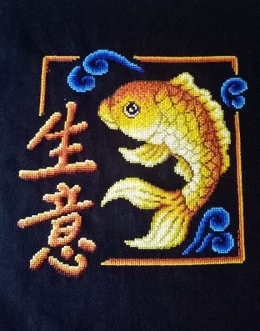 Работа «Золотая рыбка»