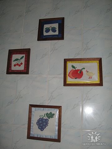 Работа «фрукты»