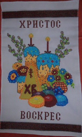 Работа «№38816»