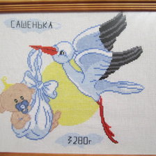 Работа «Метрика для мальчика»