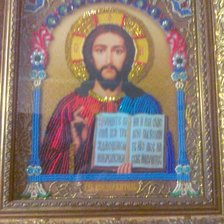 Работа «Иисус»