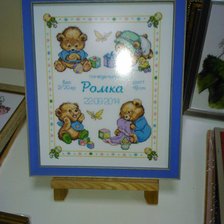 Работа «оформила»