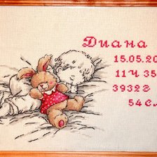 Работа «метрика для дочи»