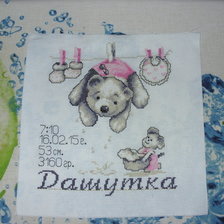 Работа «Метрика детская»