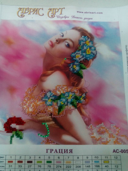 Работа «№39647»