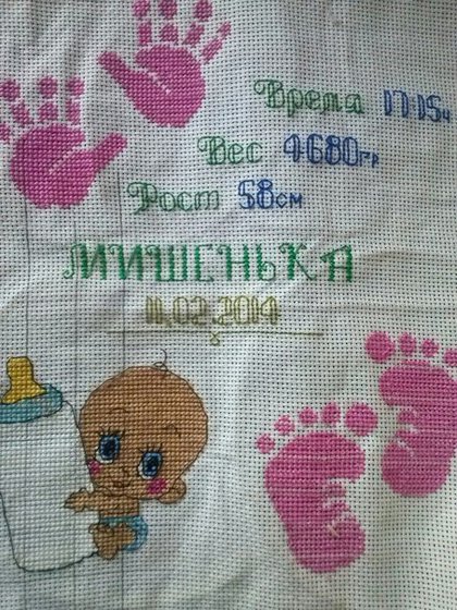 Работа «метрика»