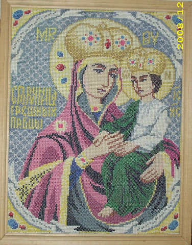 Работа «Икона Божией Матери»