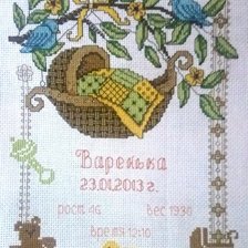 Работа «Метрика»