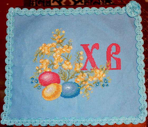 Работа «К Пасхе.»