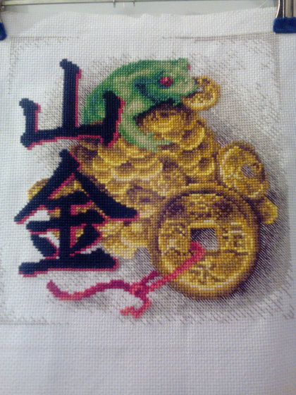 Работа «Денежная гора»