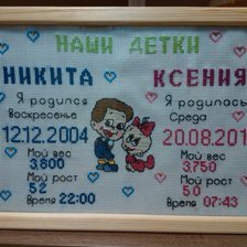 Работа «№40297»