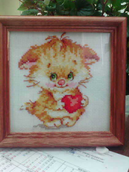 Работа «"Мою любовь не передать словами..."»