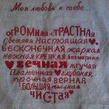 Работа «ВАЛЕНТИНКА»