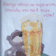 Работа «№40604»