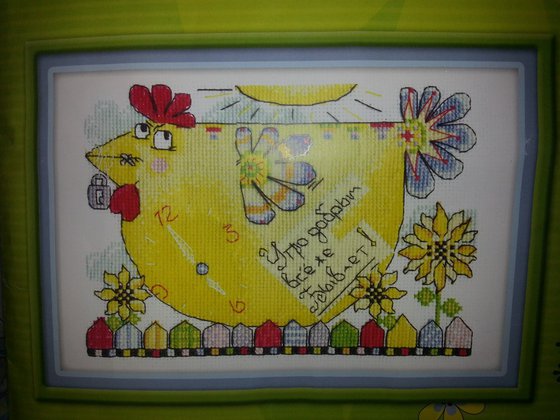 Работа «утро  добрым  все же  бывает.»