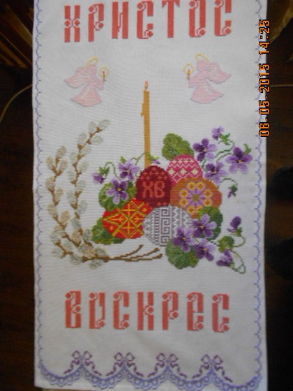 Работа «Пасхальный рушник»