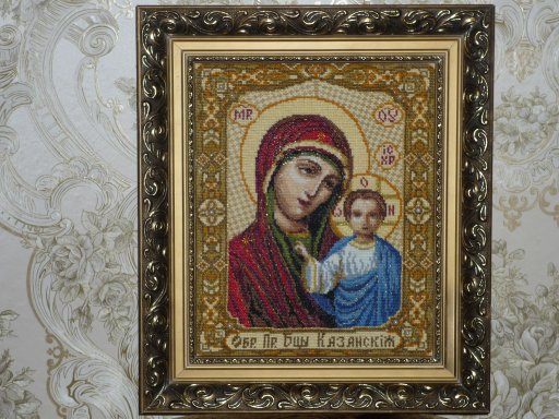 Работа «Богородица Казанская»