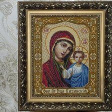 Работа «Богородица Казанская»