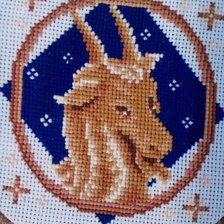 Работа «козерог»