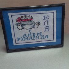 Работа «№41668»