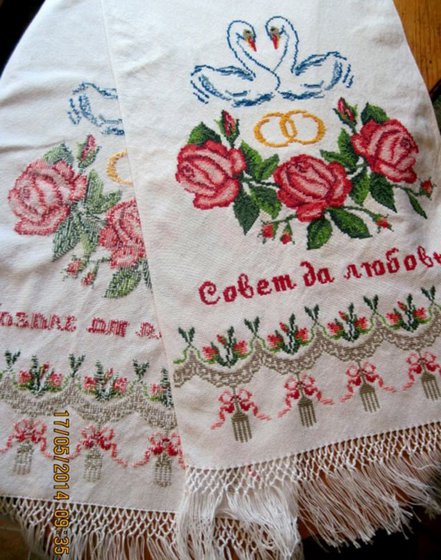 Работа «№41779»