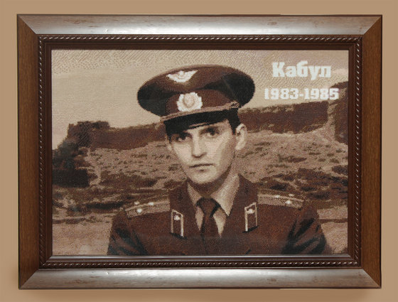 Работа «Афганистан (автопортрет).»