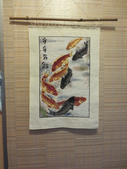 Работа «Пресловутые девять карпов»