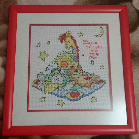 Работа «№42539»