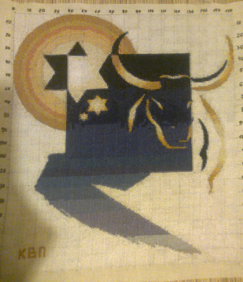 Работа «Телец»