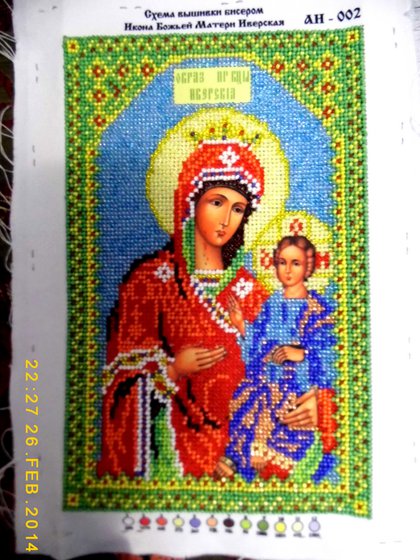 Работа «Икона Божьей Матери Иверская»