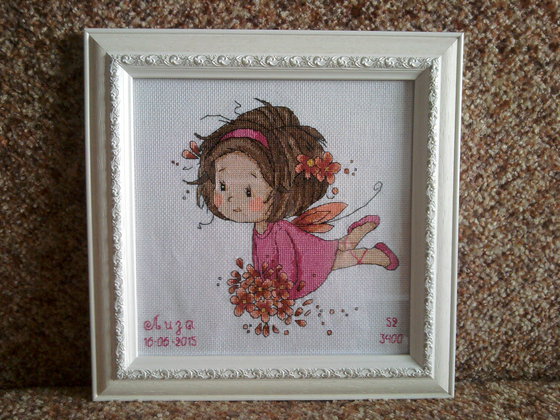 Работа «С днем рождения!»