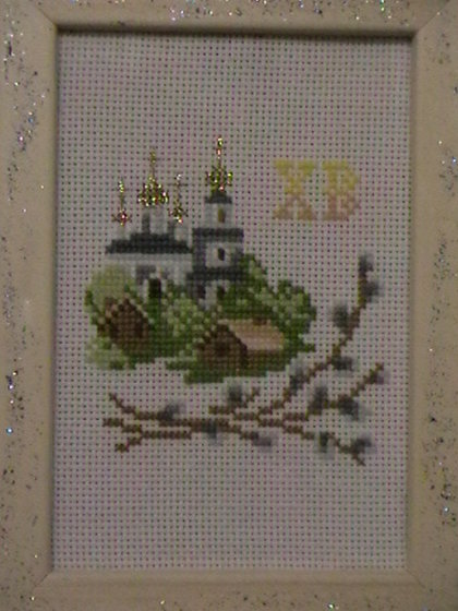 Работа «К пасхе»