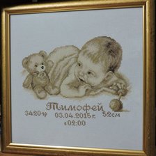 Работа «Метрика»