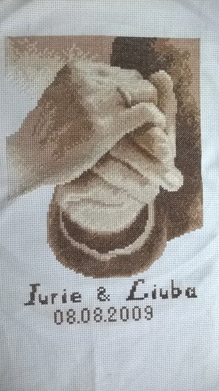 Работа «метрика"рука в руке"»