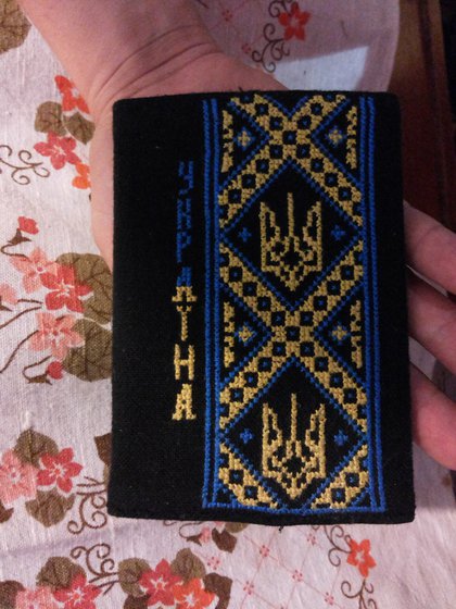 Работа «обложка на паспорт»