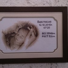 Работа «№42974»