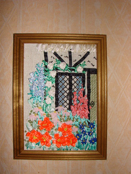 Работа «сад»