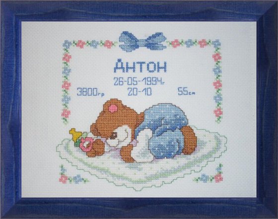 Работа «Метрика»