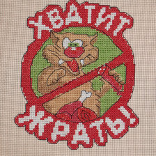 Работа «№43245»