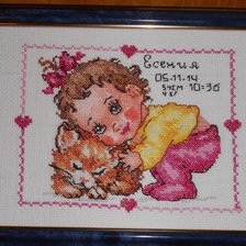 Работа «метрика»