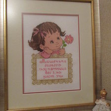 Работа «метрика»