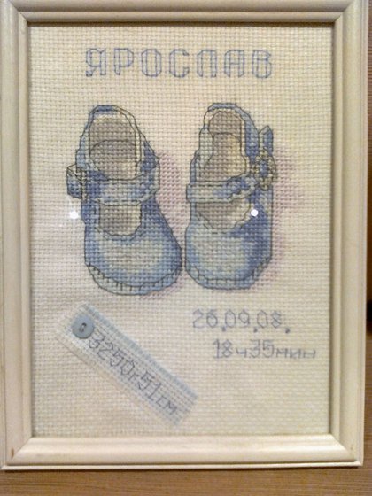 Работа «метрика.»