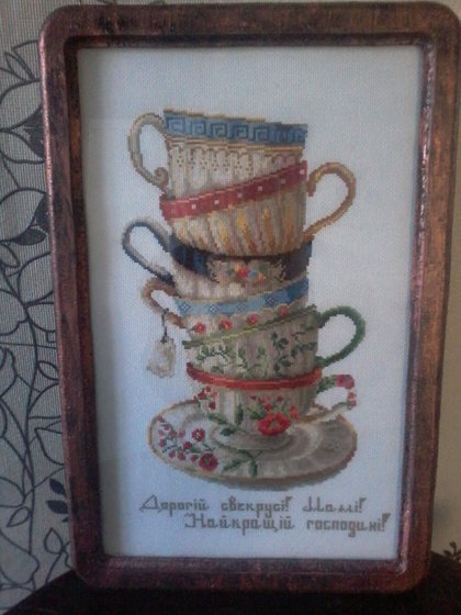 Работа «№43773»