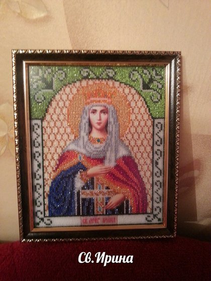 Работа «№43820»