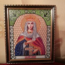 Работа «№43820»