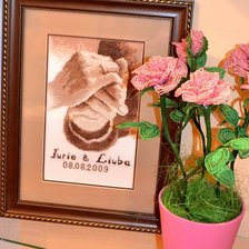 Работа «Метрика нашей свадьбы»