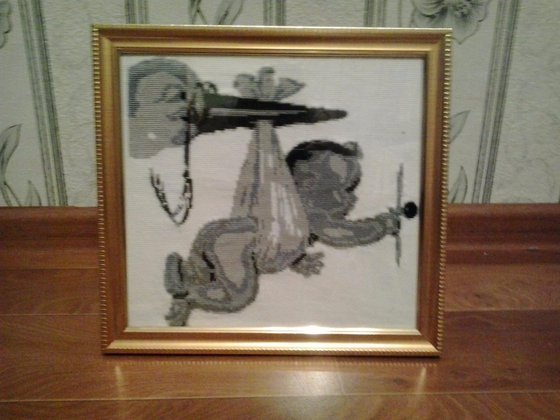 Работа «А вот и я!»