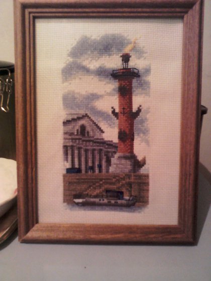 Работа «У набережной»