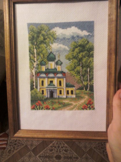 Работа «Летний денек»