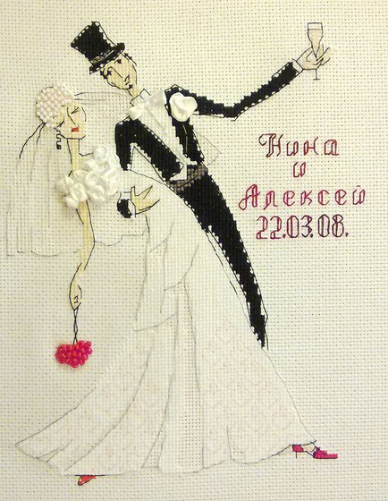 Работа «Свадебная»